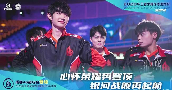 邪恶天才EG官宣解散DOTA2阵容并转战南美赛区