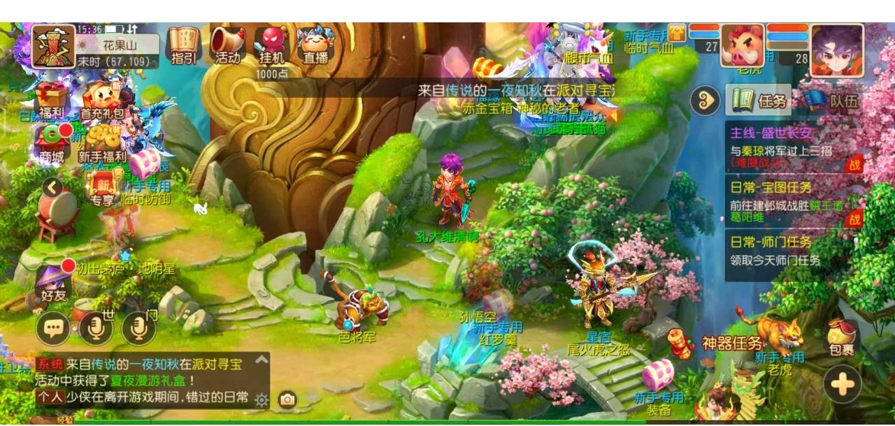 RNG赛后群访 Angel：玩卡牌是战术机密 Wei：现在打的比较有纪律