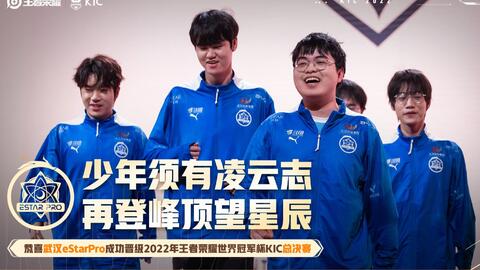 KRU Esports 与 adverso 分道扬镳，迎接 VCT 2025：美洲第二阶段