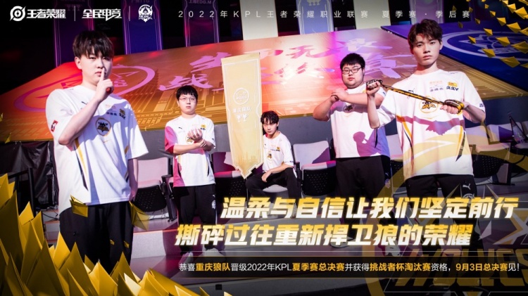 G2 Esports 签下 Babybay，合同有效至2025年底
