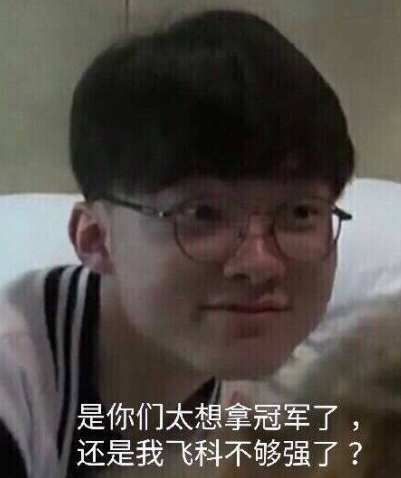 【赛后战报】拒绝让二追三！LGD击败IG挺进季后赛