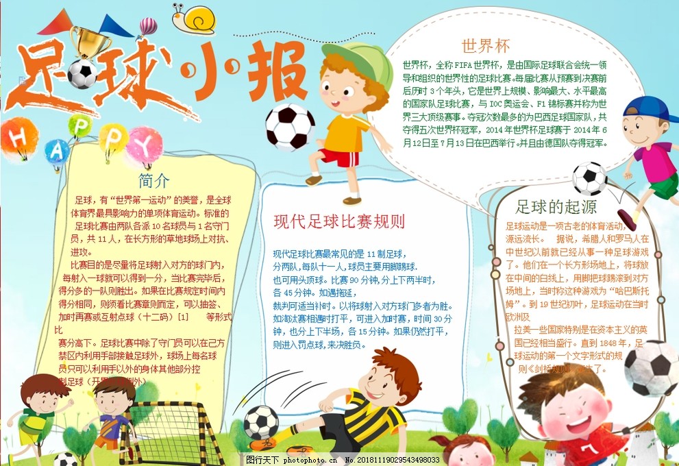 司空震强